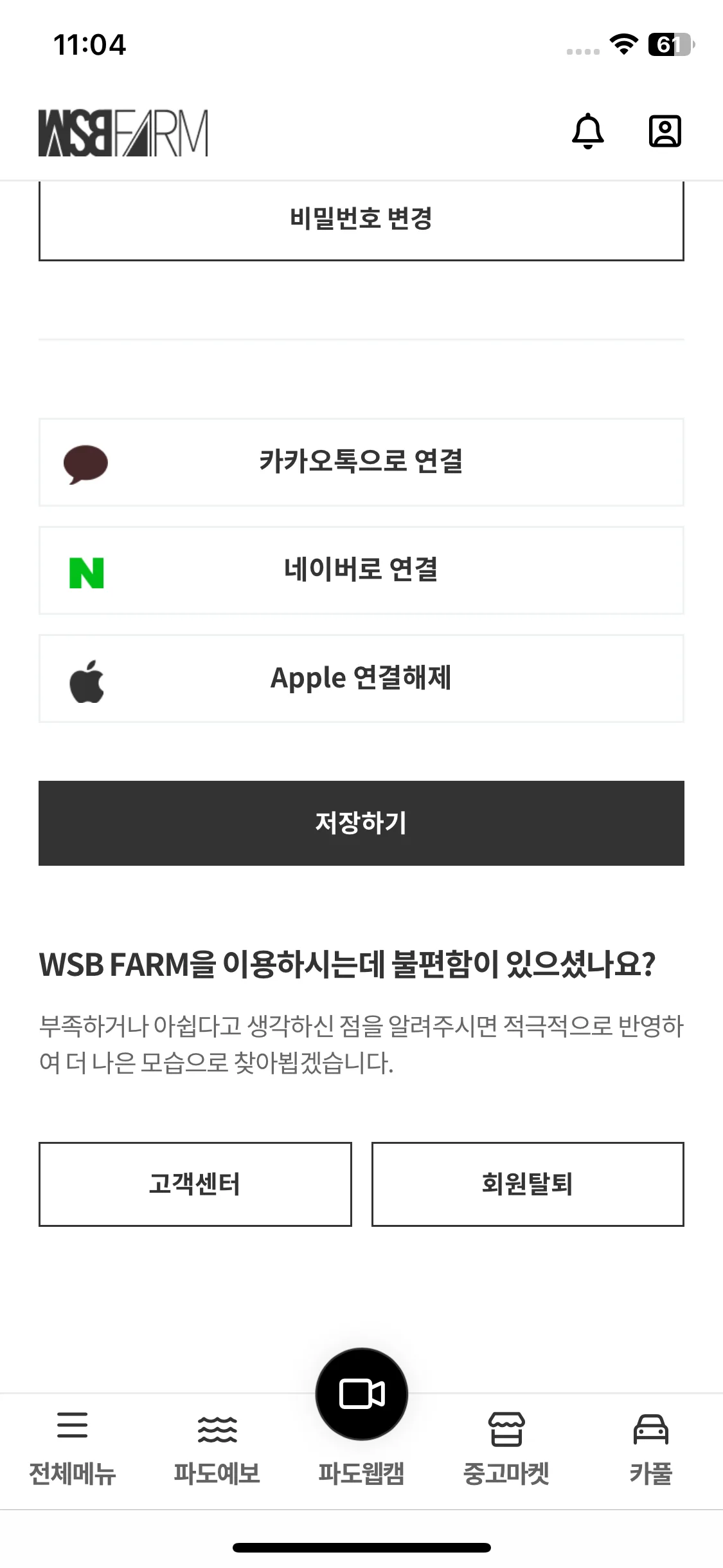 Test Image 3